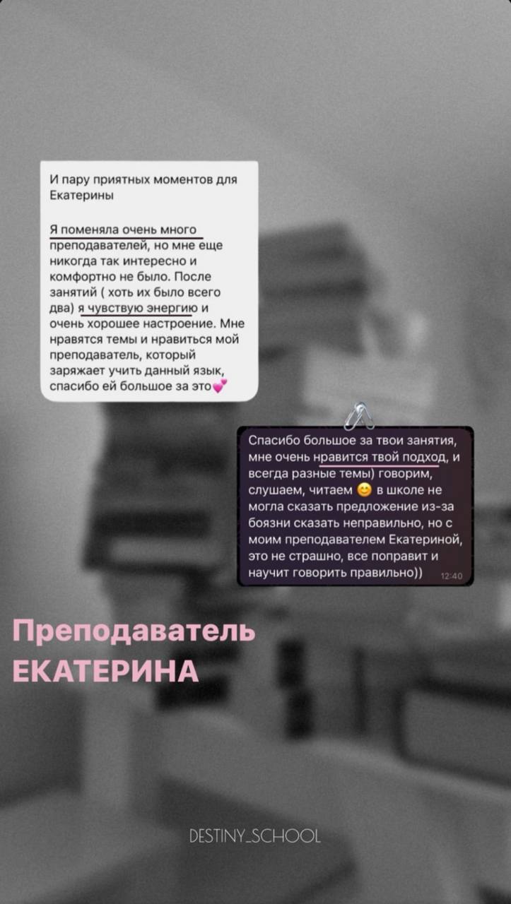 Отзыв 4