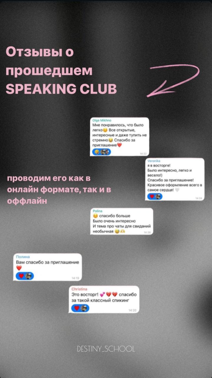 Отзыв 5