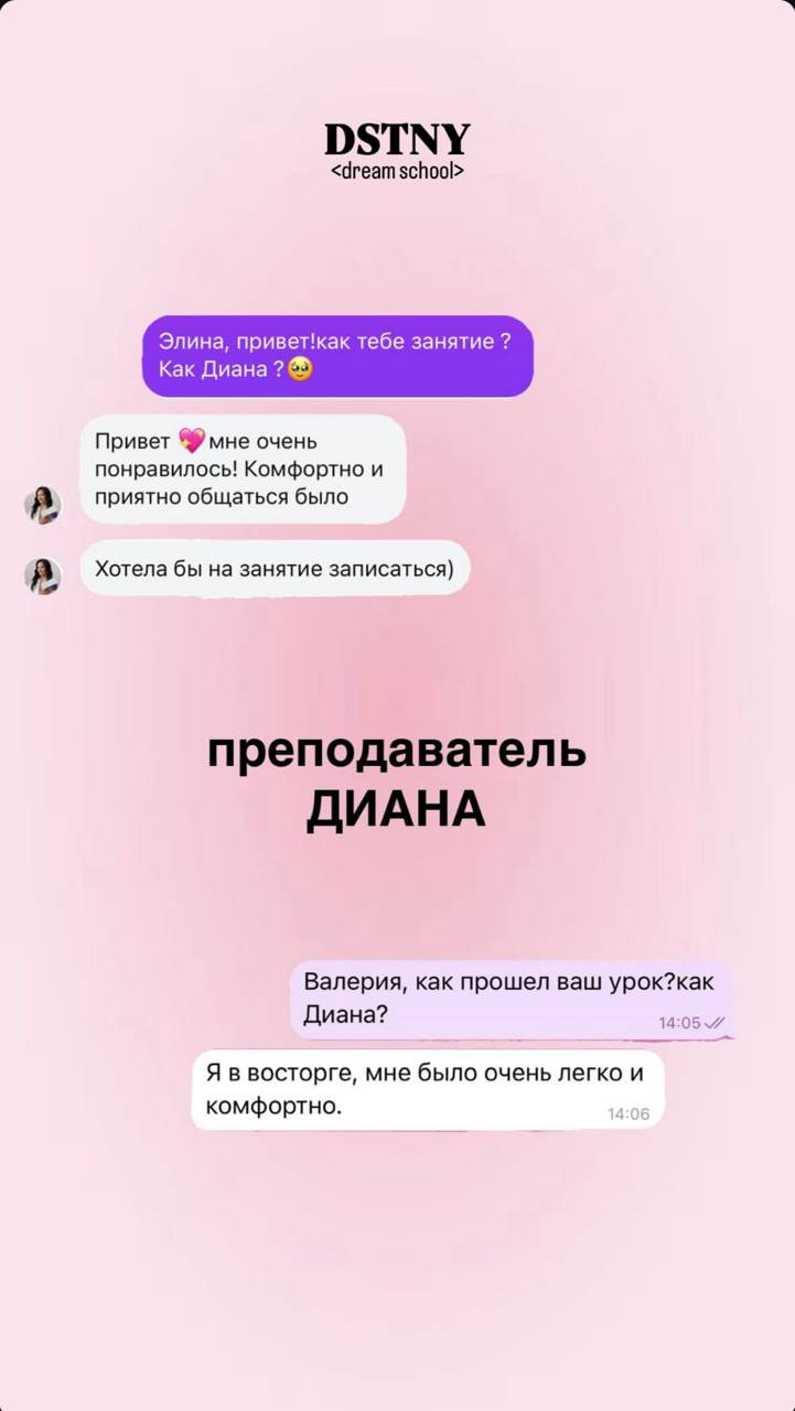 Отзыв 6