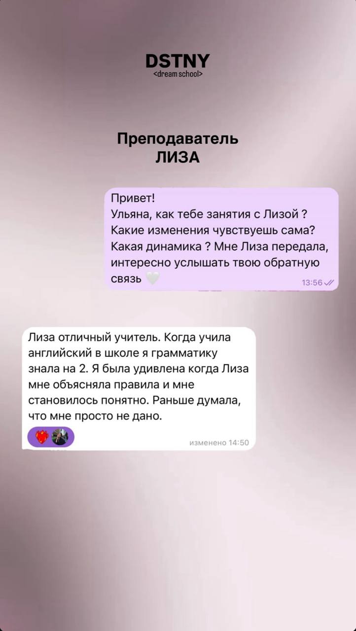 Отзыв 7